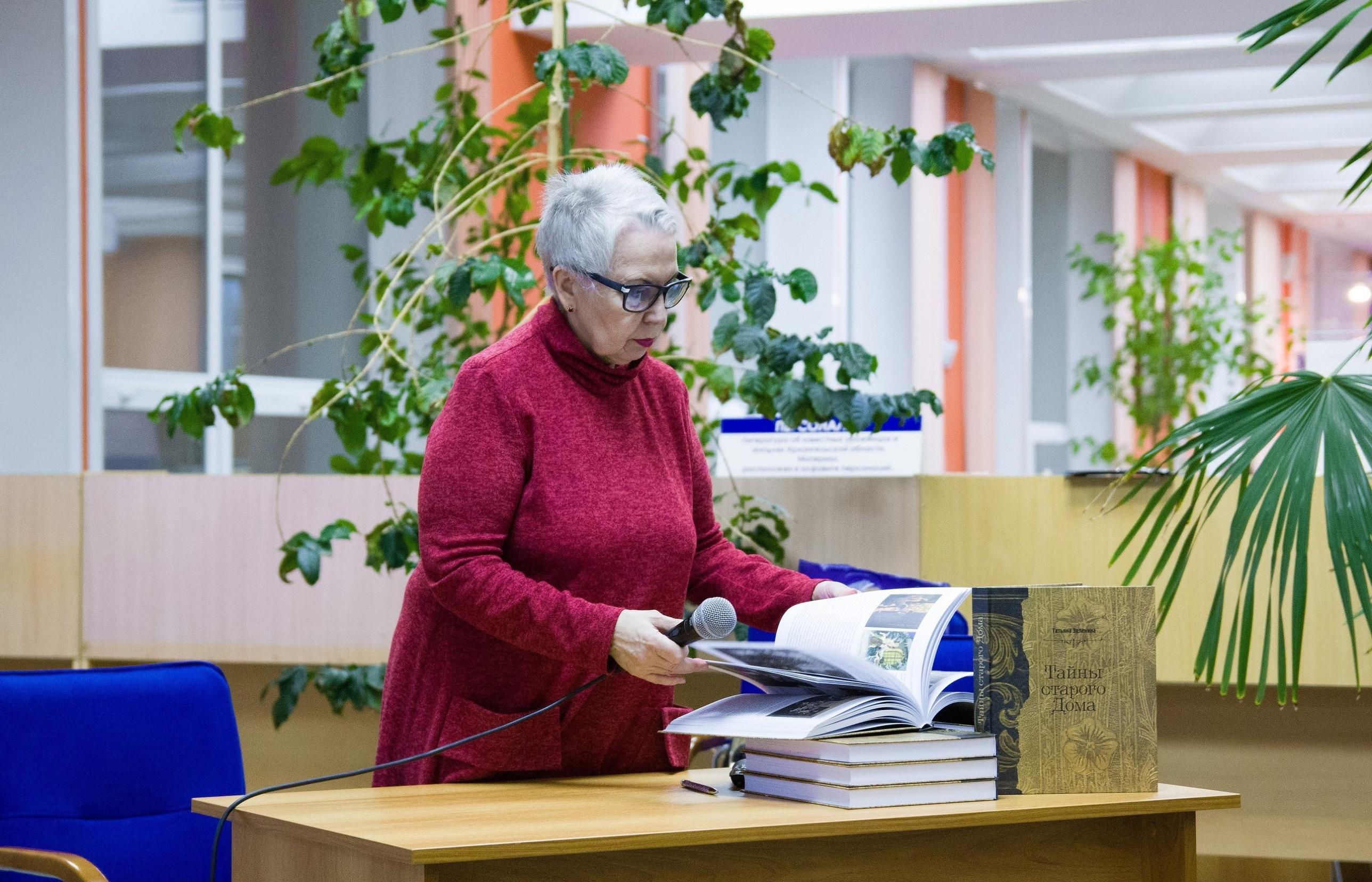 Татьяна Зеленина презентует свою новую книгу «Архангельск. Три прогулки по  старому городу»